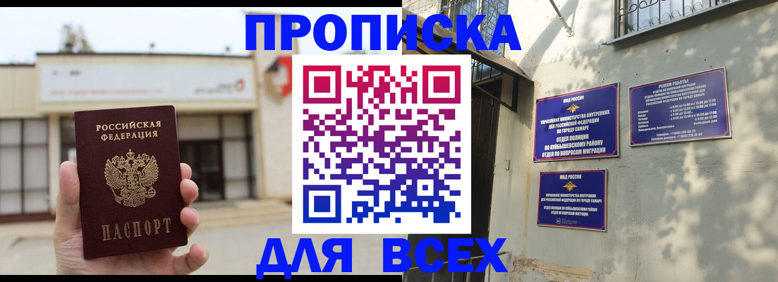 временная регистрация надежно в Пермском крае