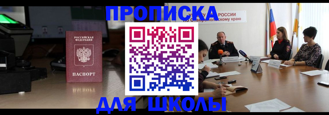 регистрация для дет. сада в Пермском крае